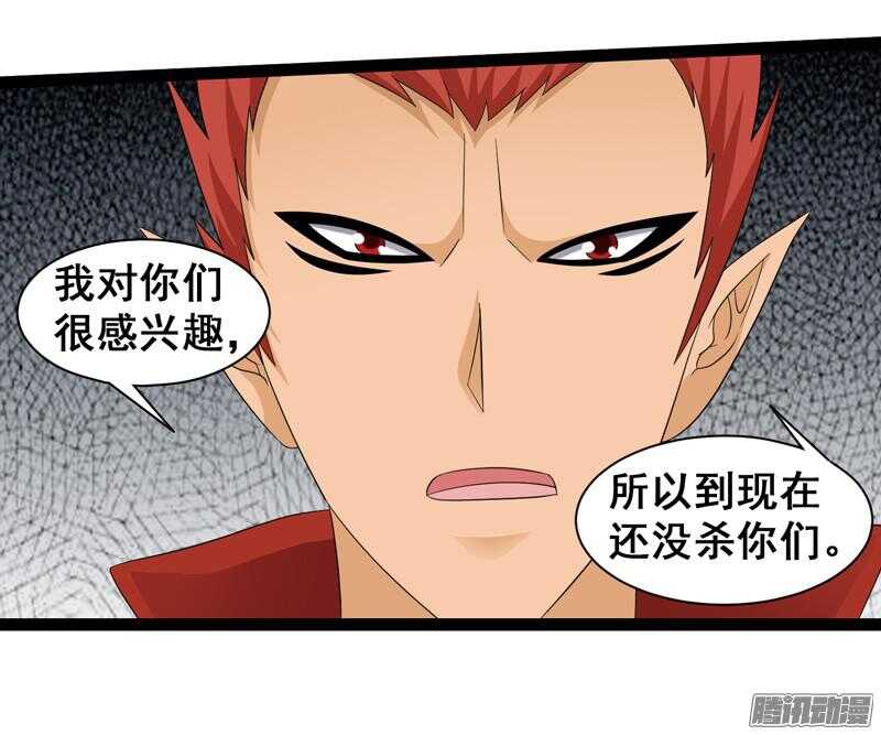 致幻毁灭者韩漫全集-653无删减无遮挡章节图片 