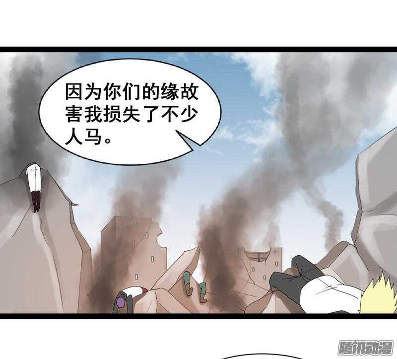 致幻毁灭者韩漫全集-653无删减无遮挡章节图片 