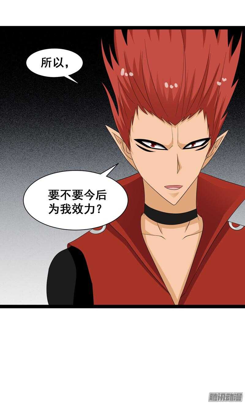 致幻毁灭者韩漫全集-653无删减无遮挡章节图片 