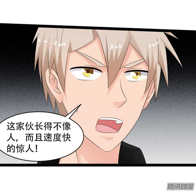 致幻毁灭者韩漫全集-653无删减无遮挡章节图片 