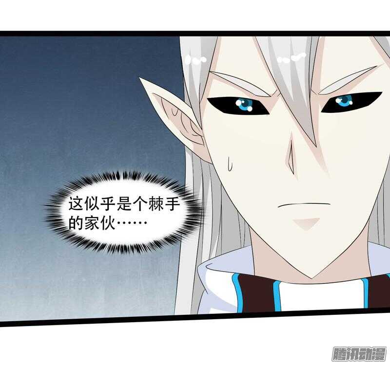 致幻毁灭者韩漫全集-653无删减无遮挡章节图片 