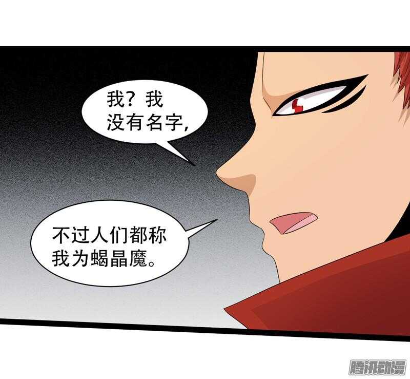 致幻毁灭者韩漫全集-653无删减无遮挡章节图片 