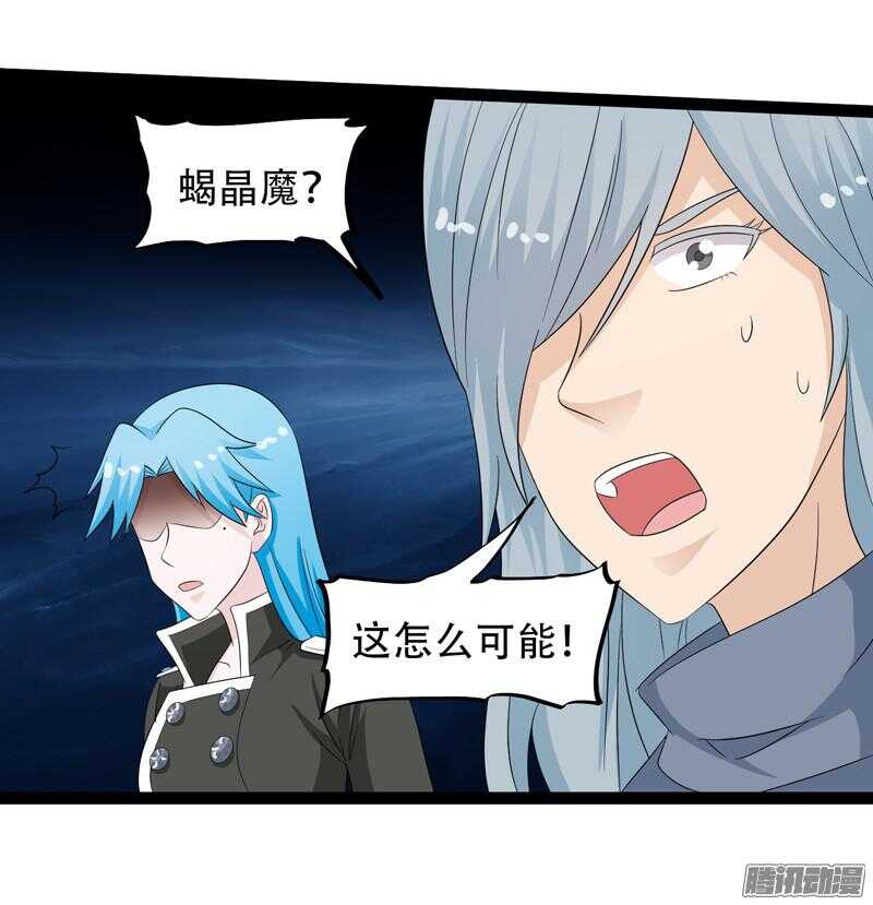 致幻毁灭者韩漫全集-653无删减无遮挡章节图片 