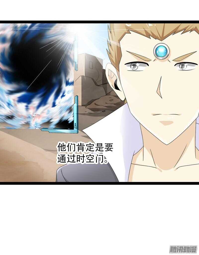 致幻毁灭者韩漫全集-655无删减无遮挡章节图片 