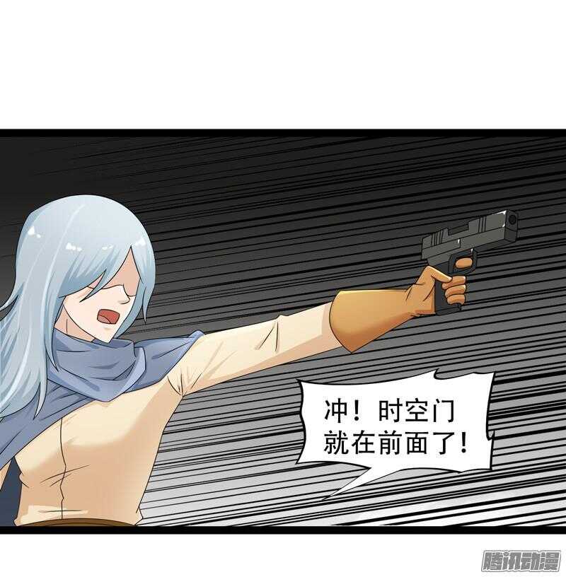 致幻毁灭者韩漫全集-655无删减无遮挡章节图片 