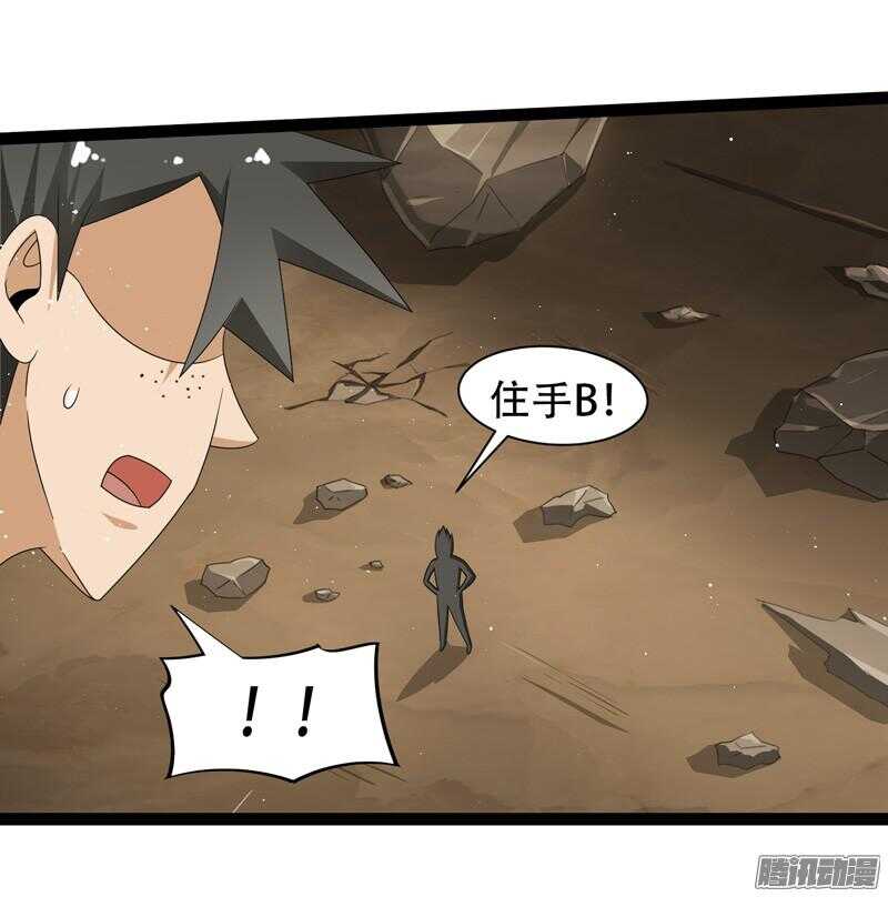 致幻毁灭者韩漫全集-655无删减无遮挡章节图片 