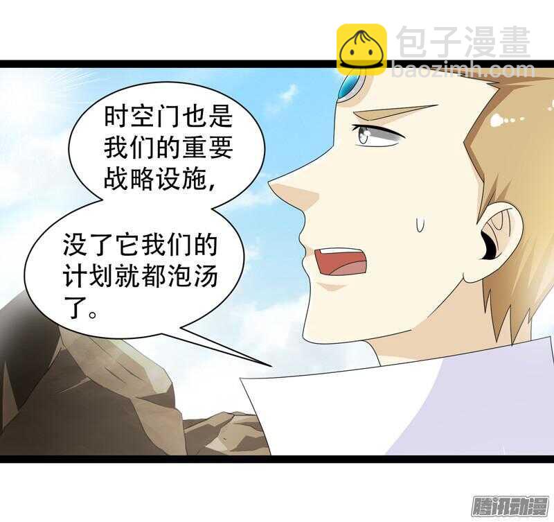 致幻毁灭者韩漫全集-655无删减无遮挡章节图片 