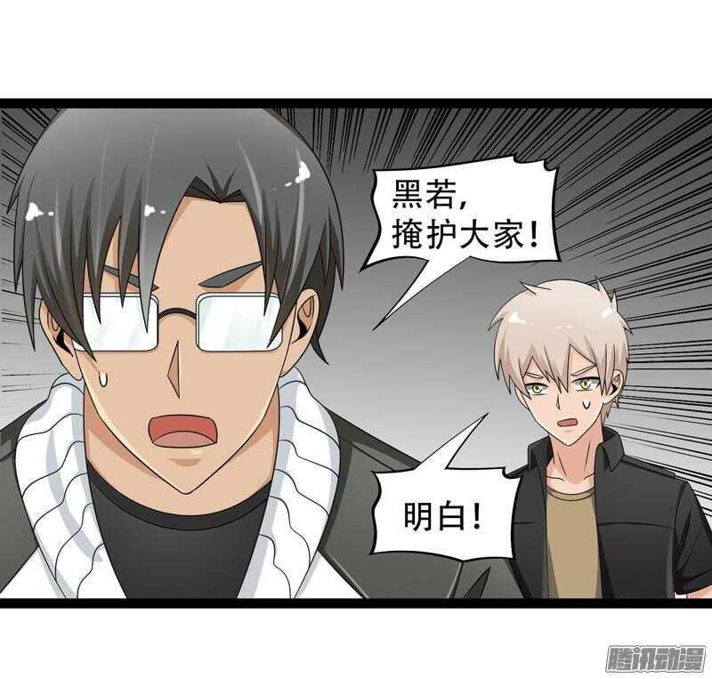 致幻毁灭者韩漫全集-655无删减无遮挡章节图片 