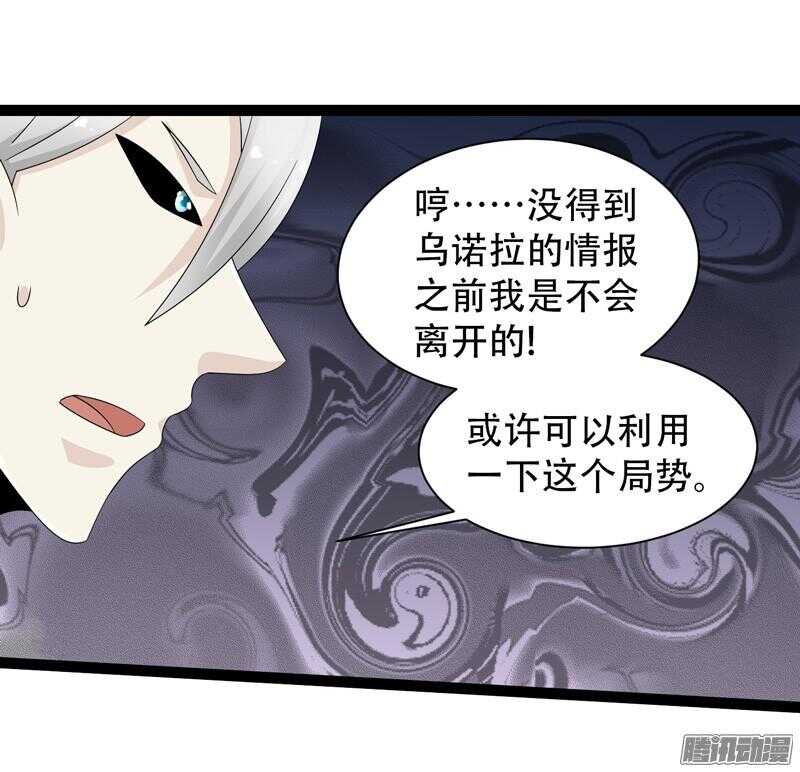致幻毁灭者韩漫全集-655无删减无遮挡章节图片 