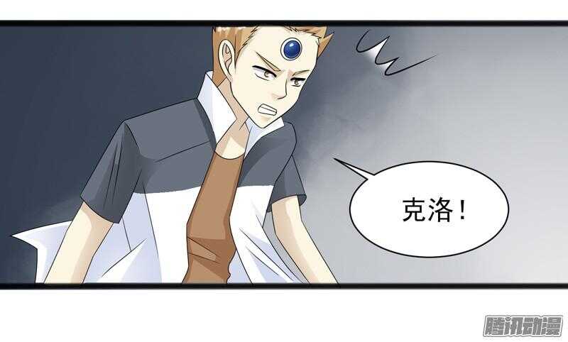 致幻毁灭者韩漫全集-657无删减无遮挡章节图片 