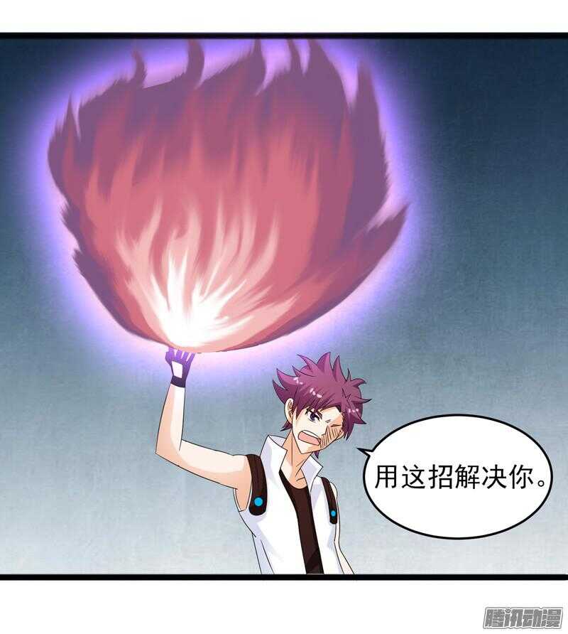 致幻毁灭者韩漫全集-657无删减无遮挡章节图片 