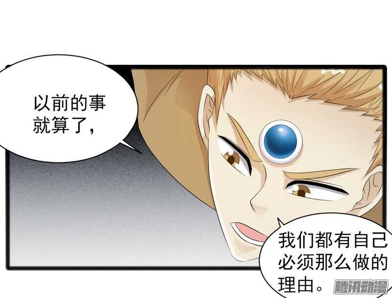 致幻毁灭者韩漫全集-658无删减无遮挡章节图片 