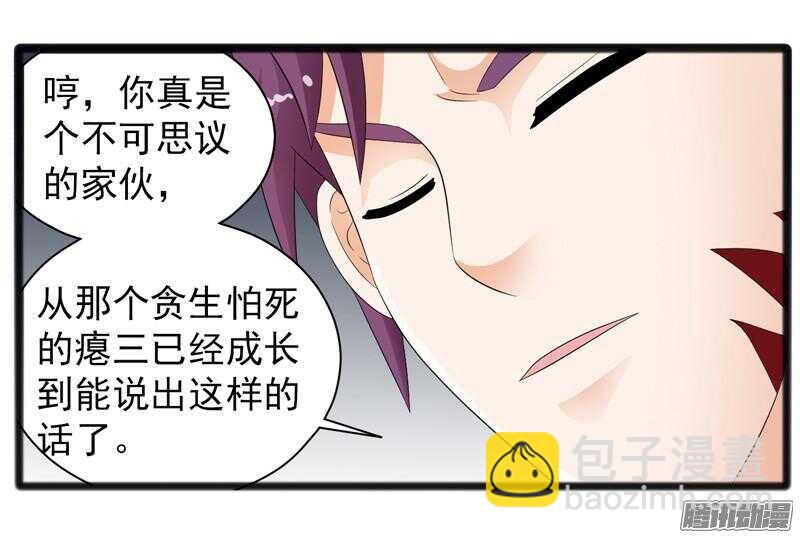 致幻毁灭者韩漫全集-658无删减无遮挡章节图片 