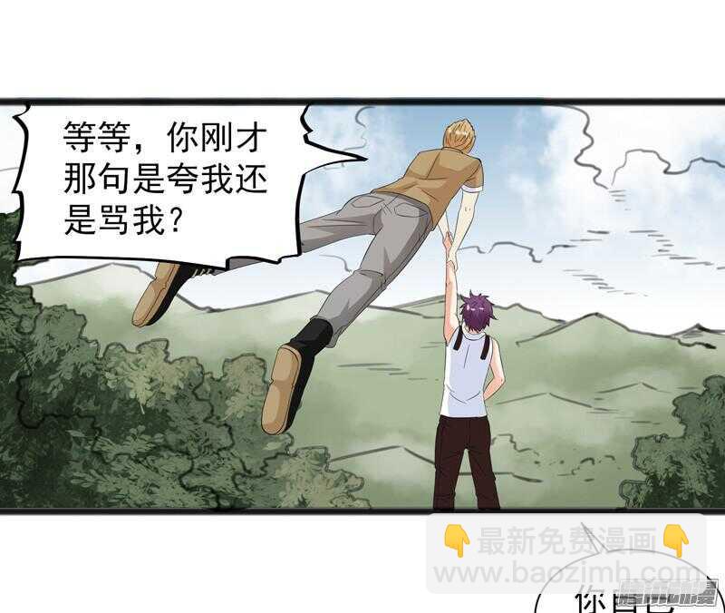 致幻毁灭者韩漫全集-658无删减无遮挡章节图片 