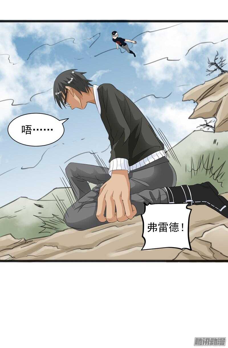 致幻毁灭者韩漫全集-658无删减无遮挡章节图片 