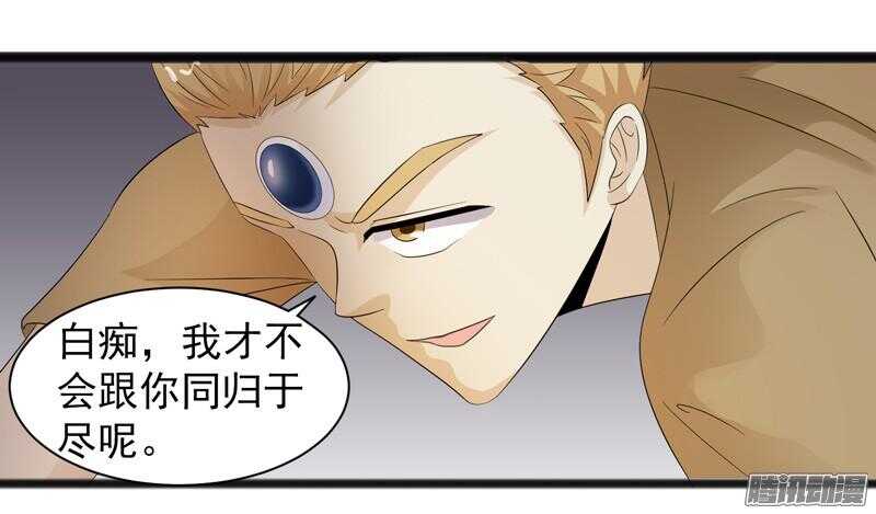致幻毁灭者韩漫全集-658无删减无遮挡章节图片 