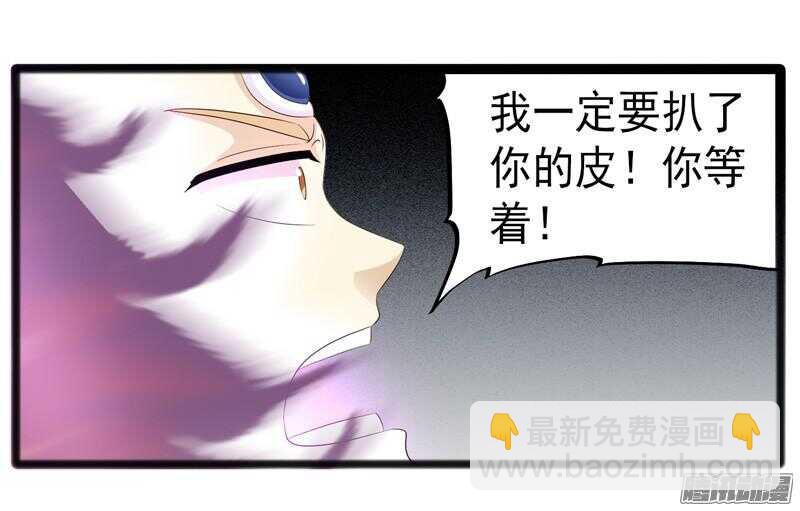 致幻毁灭者韩漫全集-658无删减无遮挡章节图片 