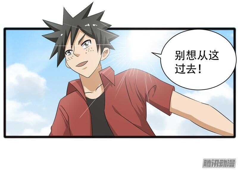 致幻毁灭者韩漫全集-659无删减无遮挡章节图片 