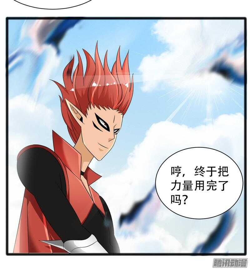 致幻毁灭者韩漫全集-659无删减无遮挡章节图片 