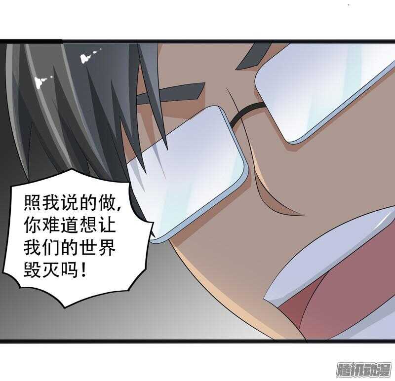 致幻毁灭者韩漫全集-659无删减无遮挡章节图片 