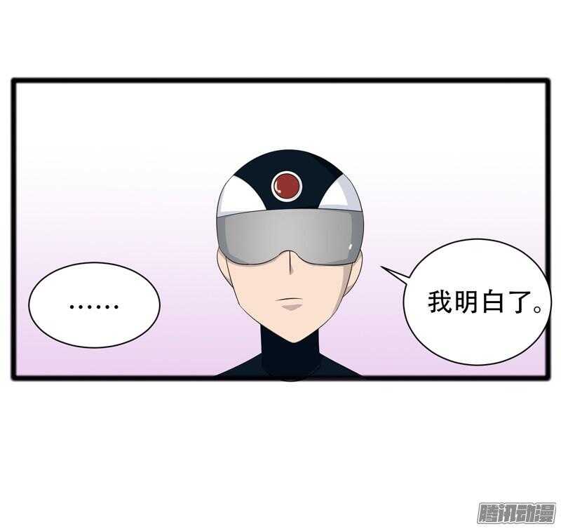 致幻毁灭者韩漫全集-659无删减无遮挡章节图片 