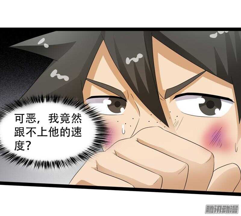 致幻毁灭者韩漫全集-661无删减无遮挡章节图片 