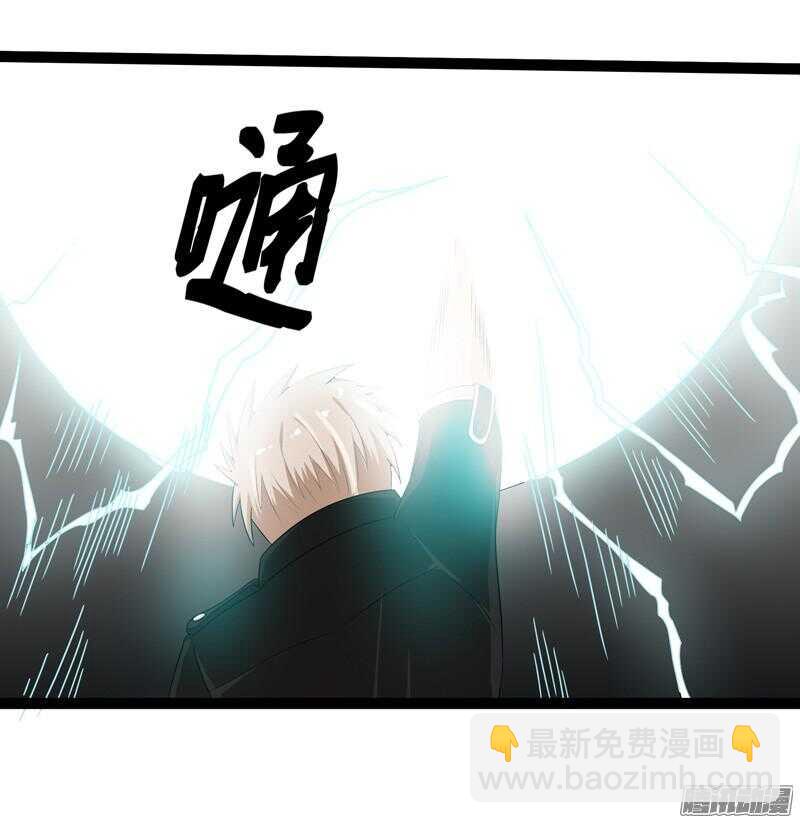 致幻毁灭者韩漫全集-662无删减无遮挡章节图片 