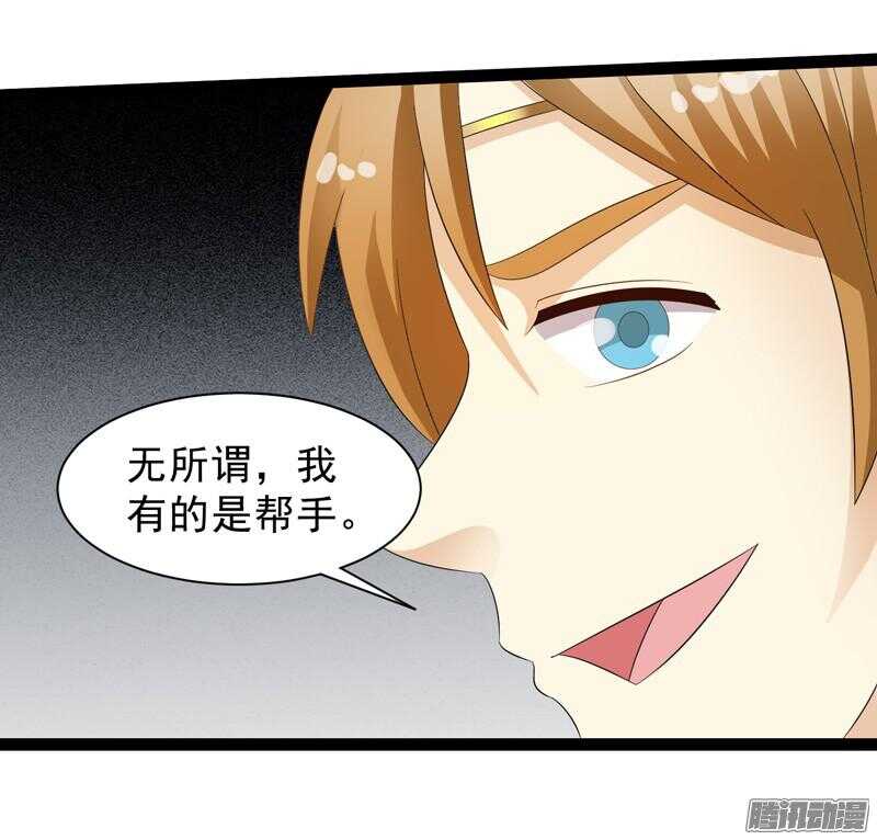 致幻毁灭者韩漫全集-663无删减无遮挡章节图片 
