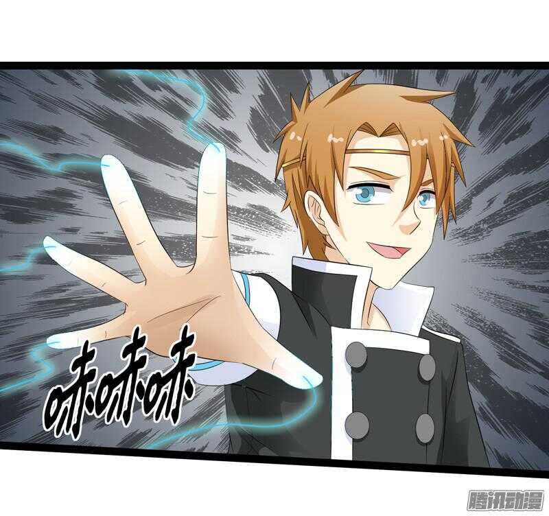 致幻毁灭者韩漫全集-663无删减无遮挡章节图片 