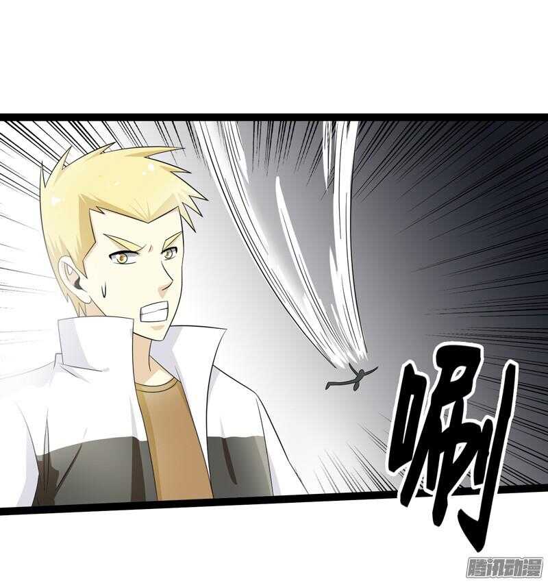 致幻毁灭者韩漫全集-664无删减无遮挡章节图片 