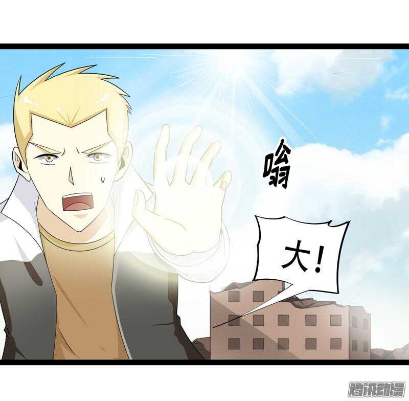 致幻毁灭者韩漫全集-664无删减无遮挡章节图片 