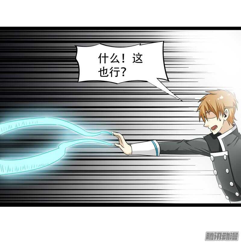 致幻毁灭者韩漫全集-664无删减无遮挡章节图片 
