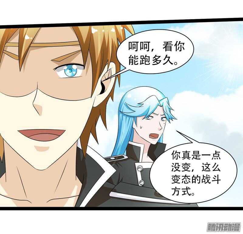 致幻毁灭者韩漫全集-664无删减无遮挡章节图片 