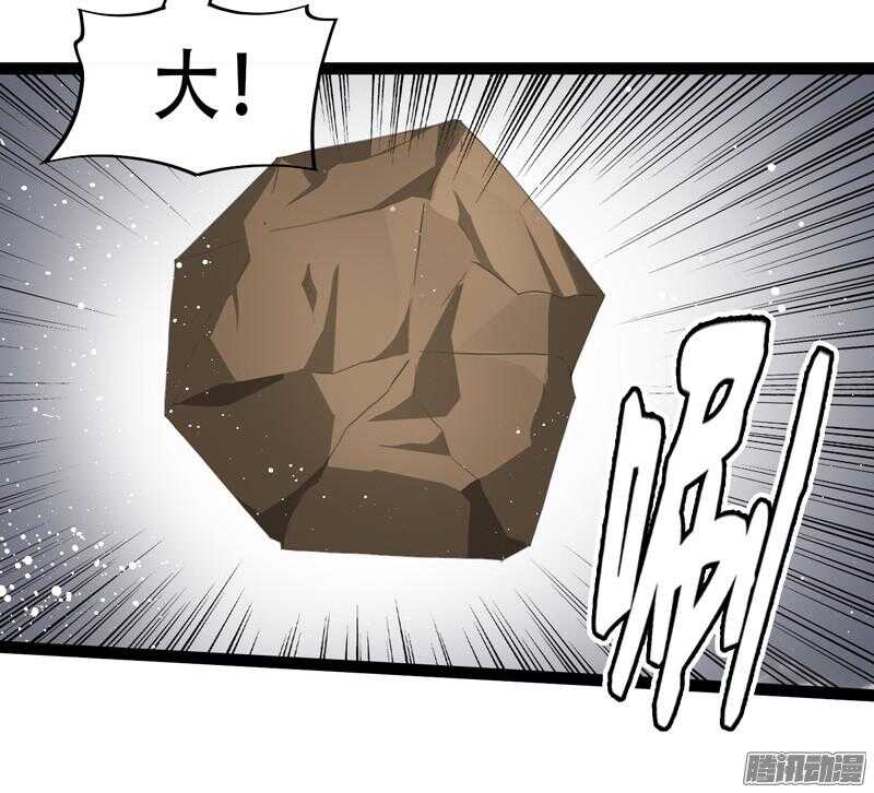 致幻毁灭者韩漫全集-664无删减无遮挡章节图片 