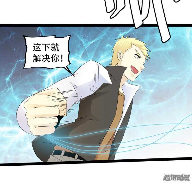 致幻毁灭者韩漫全集-665无删减无遮挡章节图片 