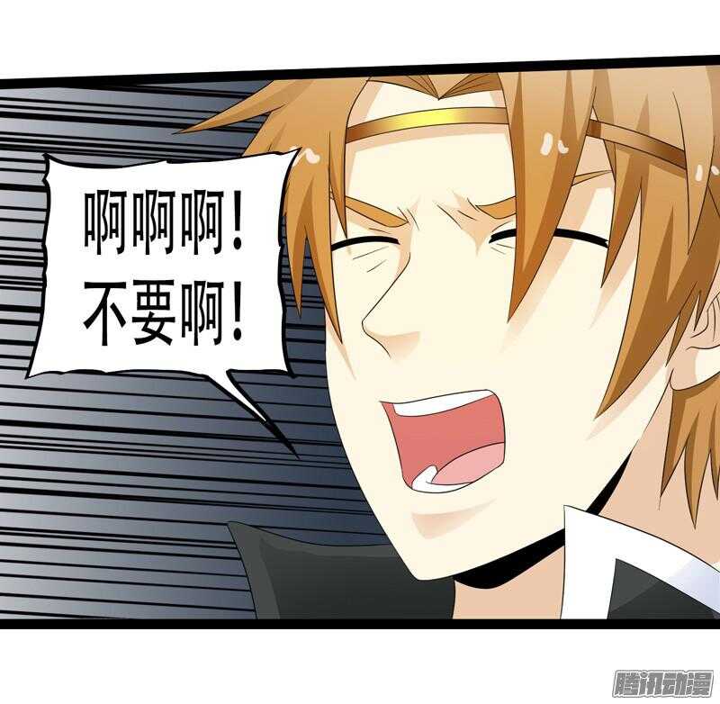 致幻毁灭者韩漫全集-665无删减无遮挡章节图片 