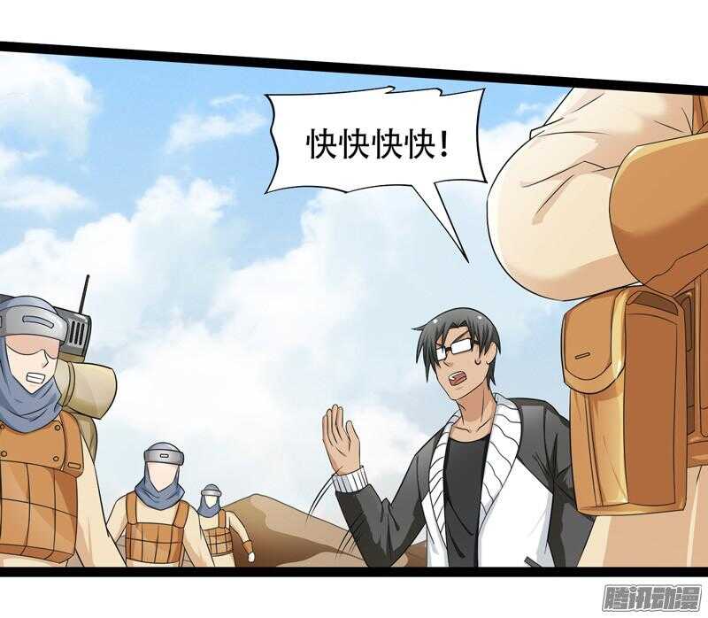 致幻毁灭者韩漫全集-666无删减无遮挡章节图片 