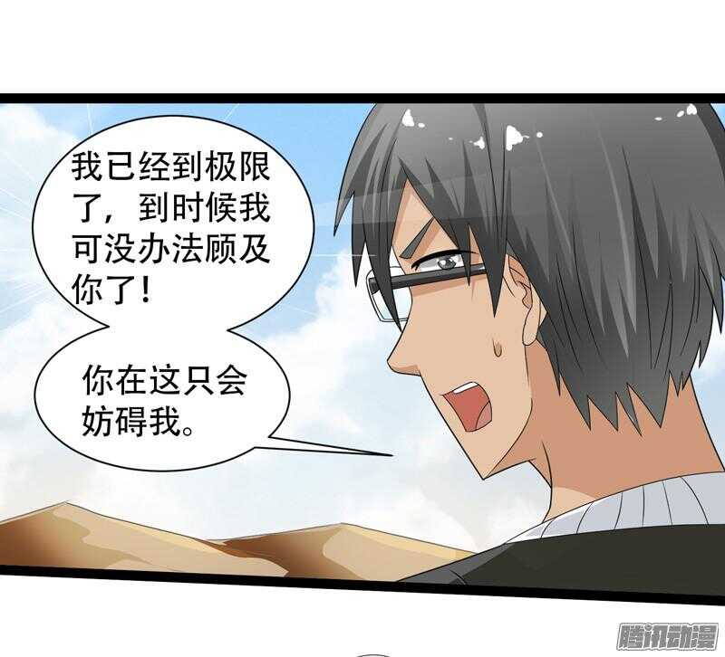 致幻毁灭者韩漫全集-666无删减无遮挡章节图片 