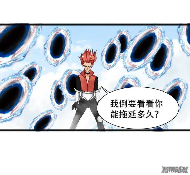 致幻毁灭者韩漫全集-666无删减无遮挡章节图片 