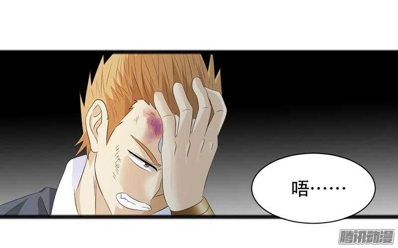致幻毁灭者韩漫全集-667无删减无遮挡章节图片 