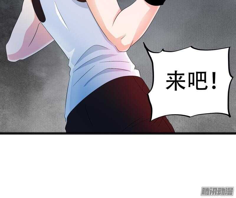 致幻毁灭者韩漫全集-667无删减无遮挡章节图片 
