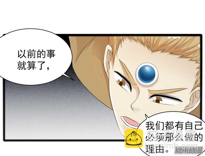 致幻毁灭者韩漫全集-668无删减无遮挡章节图片 