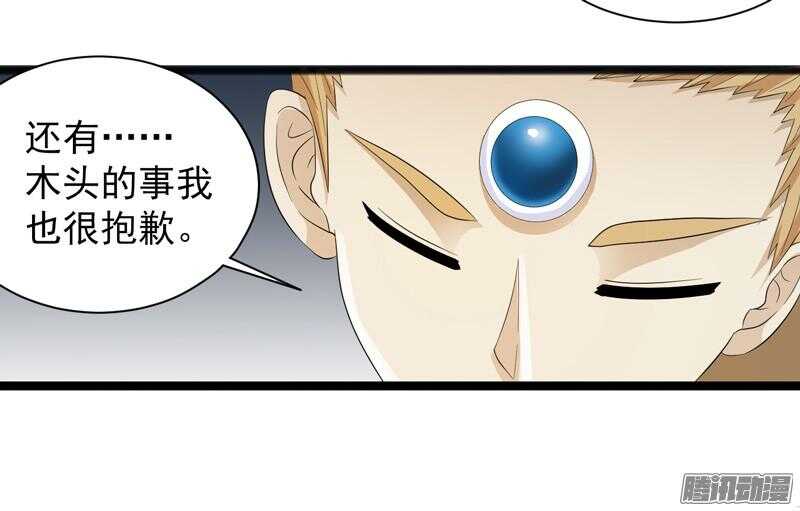 致幻毁灭者韩漫全集-668无删减无遮挡章节图片 