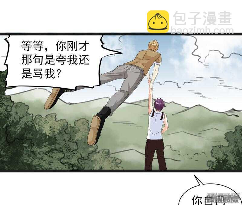致幻毁灭者韩漫全集-668无删减无遮挡章节图片 