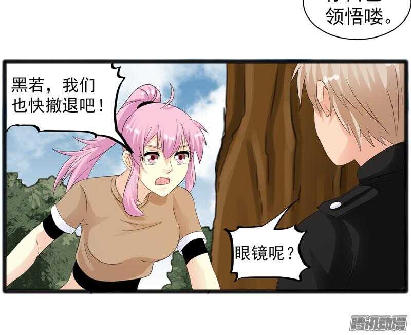 致幻毁灭者韩漫全集-668无删减无遮挡章节图片 