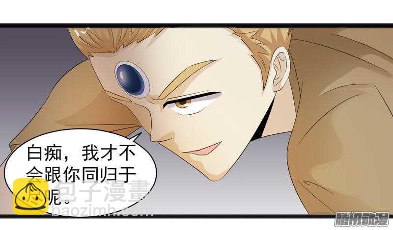 致幻毁灭者韩漫全集-668无删减无遮挡章节图片 