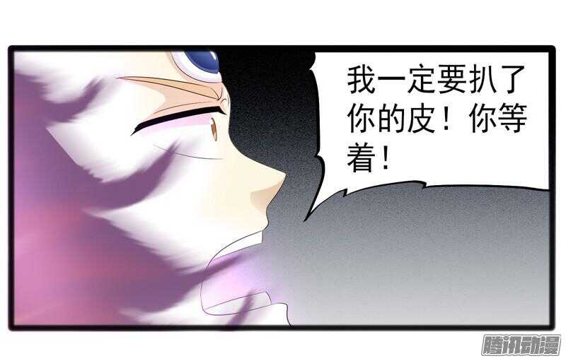 致幻毁灭者韩漫全集-668无删减无遮挡章节图片 