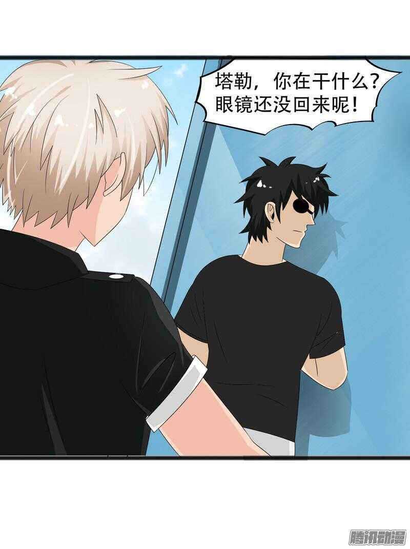 致幻毁灭者韩漫全集-669无删减无遮挡章节图片 