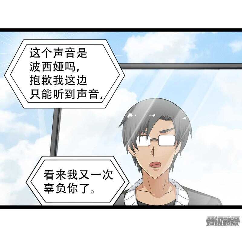 致幻毁灭者韩漫全集-669无删减无遮挡章节图片 