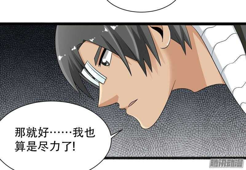 致幻毁灭者韩漫全集-669无删减无遮挡章节图片 
